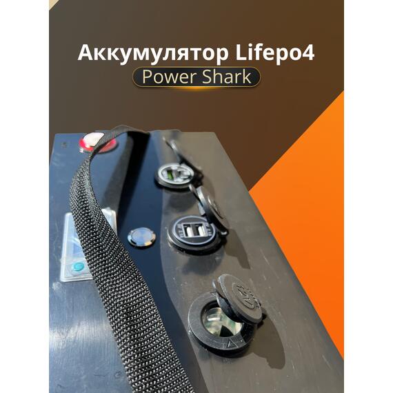 Аккумулятор Lifepo4 Power Shark 12V 30AH, фото , изображение 6