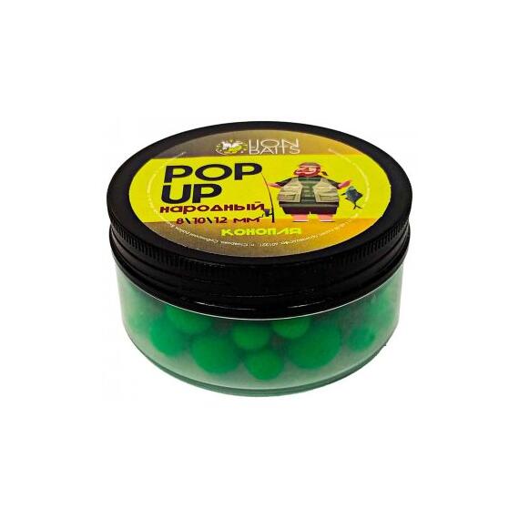 Lion Baits Бойлы плавающие Pop-Up Народный "Конопля" 8,10,12мм, Вкус для группировки: Конопля, Диаметр (мм): микс, фото 