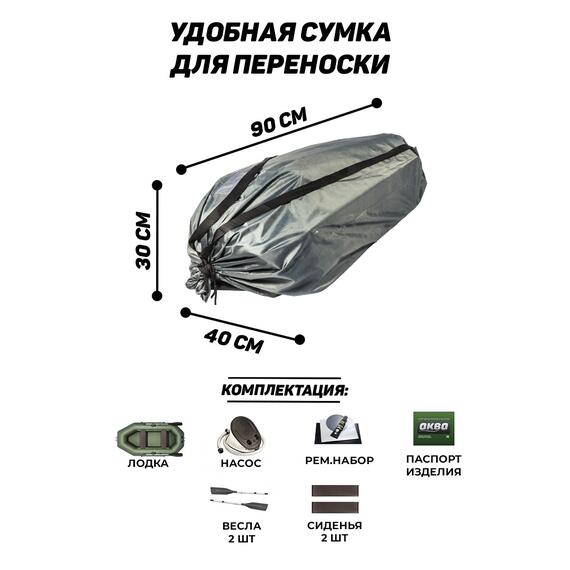 Надувная лодка Аква-мастер 260 графит, Цвет: графит, Материал: ПВХ, фото , изображение 8