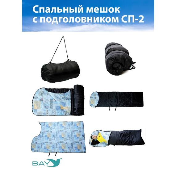 Спальный мешок с подголовником CП2, фото , изображение 2
