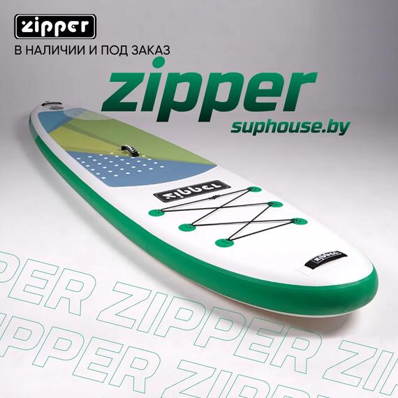 Надувная доска ZIPPER SUP Board (Сап Борд) S LINE 11' GREEN, фото 