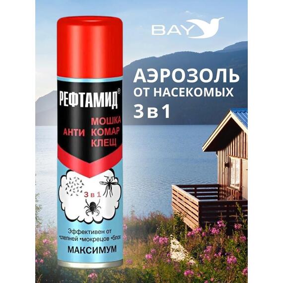 Рефтамид Репелленты от клещей комаров мошек средство от насекомых 3/1, фото , изображение 4