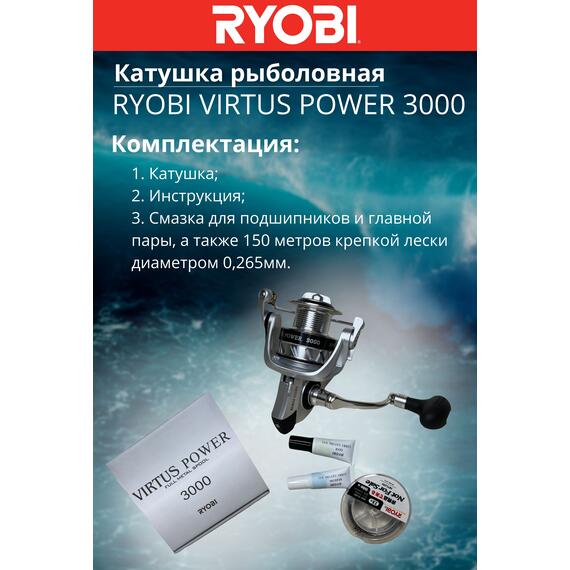 Катушка рыболовная RYOBI VIRTUS Power 3000, Размер шпули: 3000, фото , изображение 11
