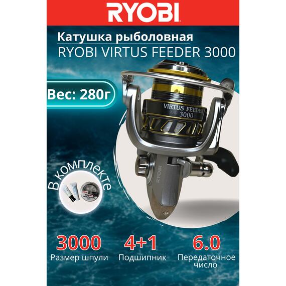 Катушка рыболовная RYOBI VIRTUS FEEDER 3000, Размер шпули: 3000, фото 