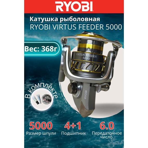 Катушка рыболовная RYOBI VIRTUS FEEDER 5000, Размер шпули: 5000, фото 
