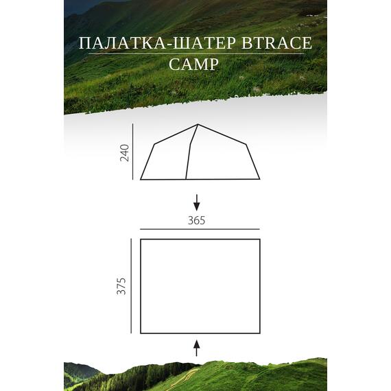 Палатка-шатер BTrace Camp, фото , изображение 2