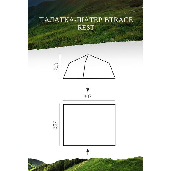 Палатка-шатер BTrace Rest, фото , изображение 2