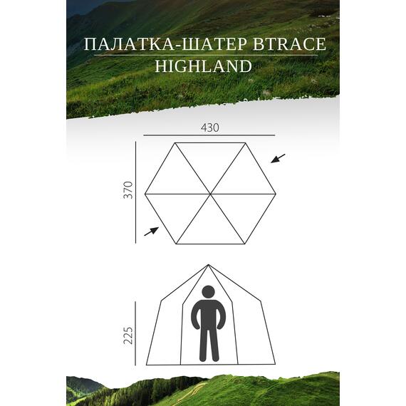 Палатка-шатер BTrace Highland green/beige, фото , изображение 2
