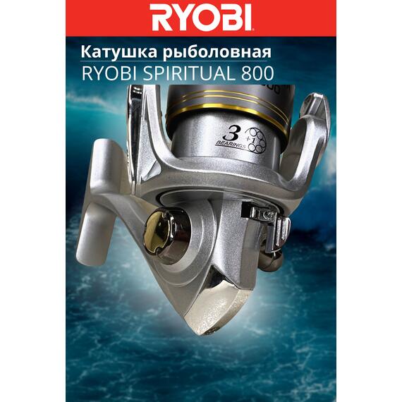 Катушка рыболовная RYOBI SPIRITUAL 800, фото , изображение 3