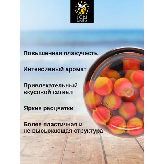 Lion Baits Бойлы плавающие двухцветные (Pop-Up) Twin Color "Plum royal - Pineapple" 14 мм, Вкус для группировки: Plum royal - Pineapple, Вид рыбы: карп и амур, Диаметр (мм): 14, фото , изображение 3