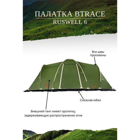 Палатка BTrace Ruswell 6, фото , изображение 3