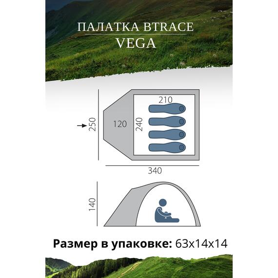 Палатка BTrace Arten Vega, фото , изображение 3