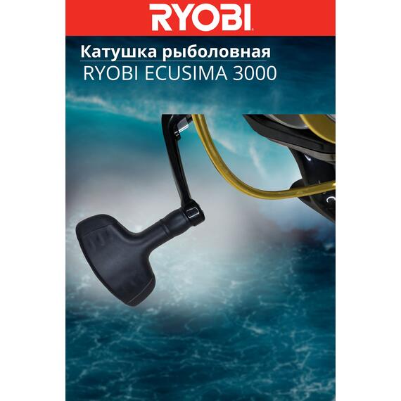 Катушка рыболовная RYOBI ECUSIMA 3000, Размер шпули: 3000, фото , изображение 3