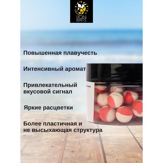 Lion Baits Бойлы плавающие двухцветные (Pop-Up) Twin Color "Monster crab - Asafoetida" 14 мм, Вкус для группировки: Monster crab - Asafoetida, Вид рыбы: карп и амур, Диаметр (мм): 14, фото , изображение 2