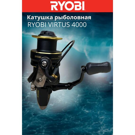 Катушка рыболовная RYOBI VIRTUS 4000, Размер шпули: 4000, фото , изображение 3