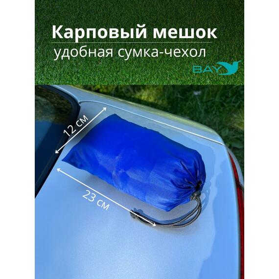 BAY Карповый мешок, Цвет: синий, фото , изображение 4