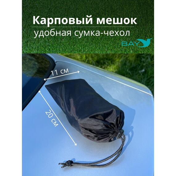 BAY Карповый мешок, Цвет: Чёрный, фото , изображение 4