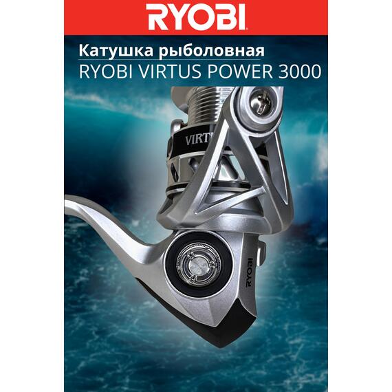 Катушка рыболовная RYOBI VIRTUS Power 3000, Размер шпули: 3000, фото , изображение 4