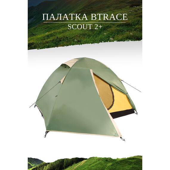 Палатка BTrace Scout 2+, фото , изображение 4