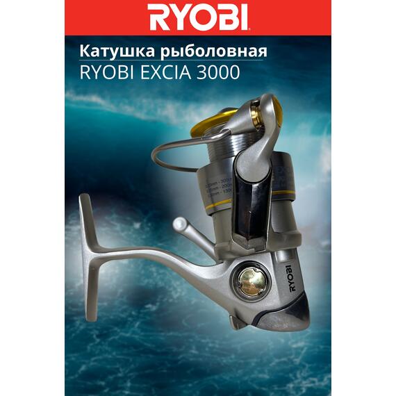 Катушка рыболовная RYOBI EXCIA 3000, Размер шпули: 3000, фото , изображение 4