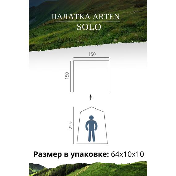 Палатка душ BTrace Solo Blue, фото , изображение 4