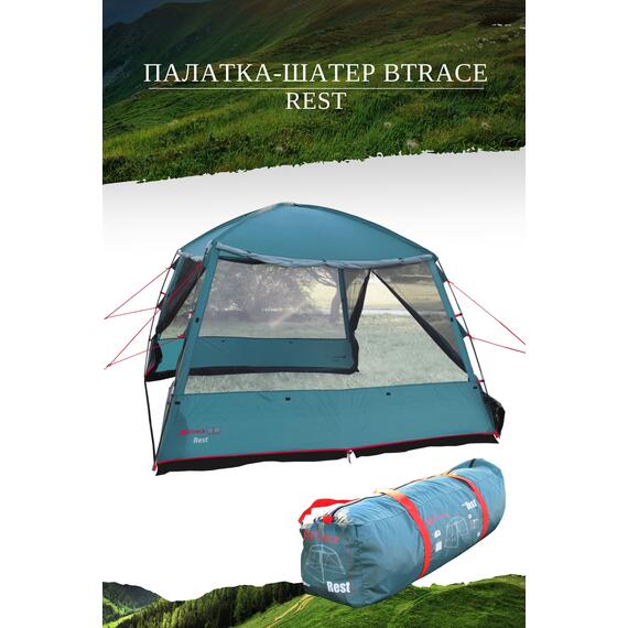 Палатка-шатер BTrace Rest, фото , изображение 4
