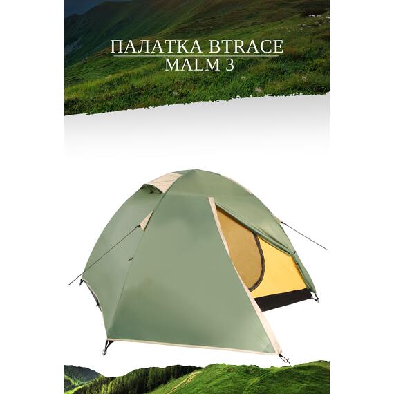 Палатка BTrace Malm 3, фото , изображение 5
