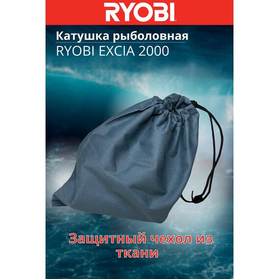 Катушка рыболовная RYOBI EXCIA 2000, Размер шпули: 2000, фото , изображение 5