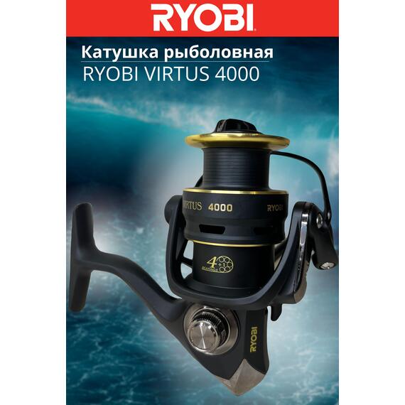 Катушка рыболовная RYOBI VIRTUS 4000, Размер шпули: 4000, фото , изображение 5