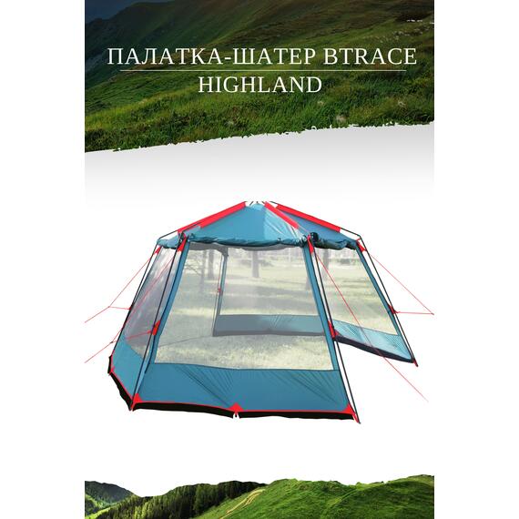 Палатка-шатер BTrace Highland, фото , изображение 5
