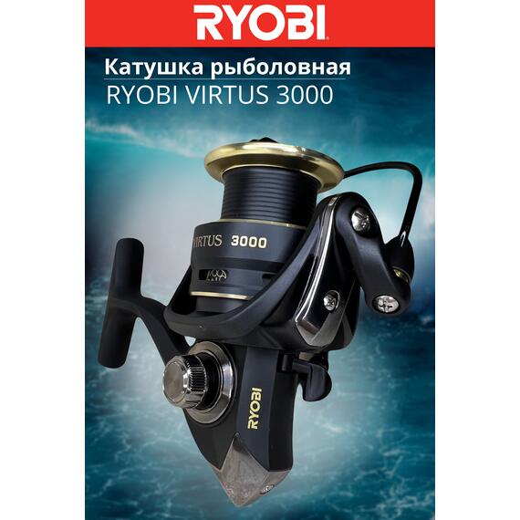 Катушка рыболовная RYOBI VIRTUS 3000, Размер шпули: 3000, фото , изображение 5