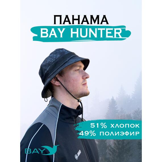 Шапка-панама Bay 60/62 питон, Размер: 60/62, Расцветка: питон, фото , изображение 4