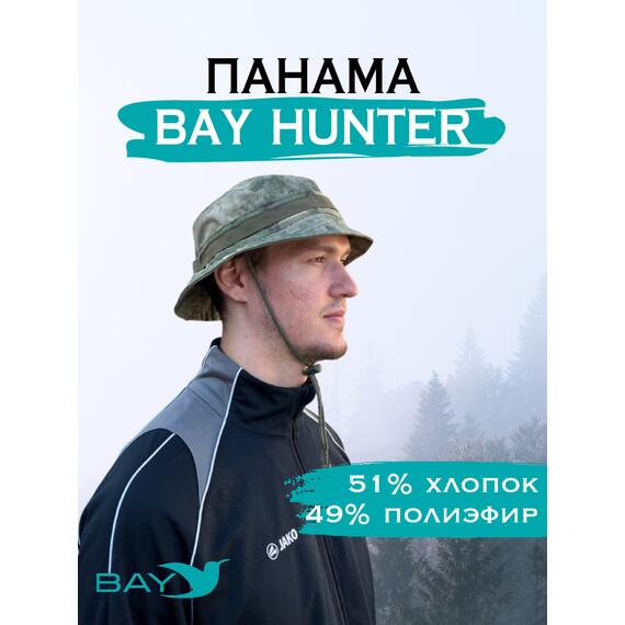 Шапка-панама Bay 60/62 мох, Размер: 60/62, Расцветка: мох, фото , изображение 4