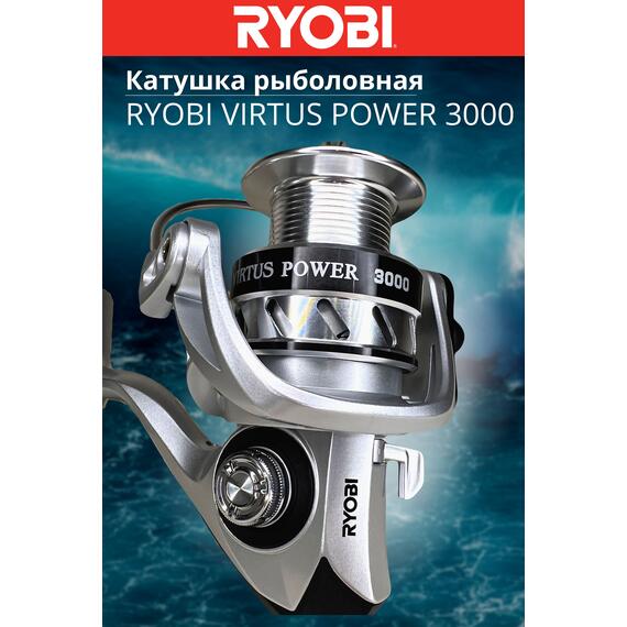 Катушка рыболовная RYOBI VIRTUS Power 3000, Размер шпули: 3000, фото , изображение 6