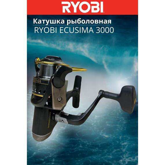 Катушка рыболовная RYOBI ECUSIMA 3000, Размер шпули: 3000, фото , изображение 6