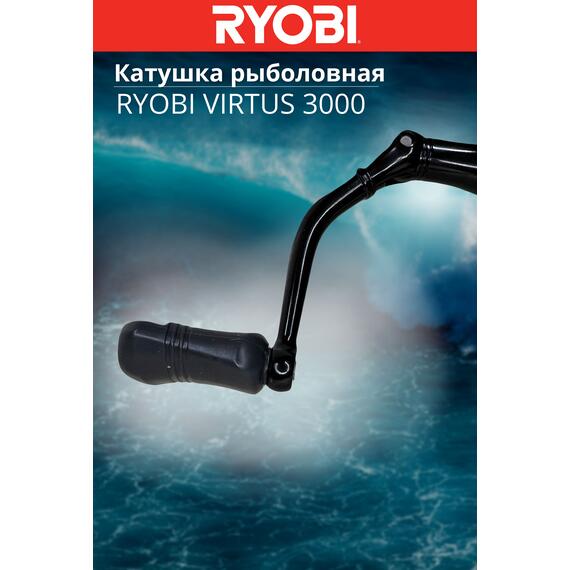 Катушка рыболовная RYOBI VIRTUS 3000, Размер шпули: 3000, фото , изображение 6