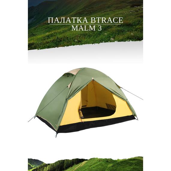 Палатка BTrace Malm 3, фото , изображение 6