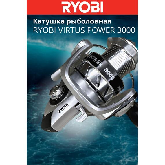 Катушка рыболовная RYOBI VIRTUS Power 3000, Размер шпули: 3000, фото , изображение 7
