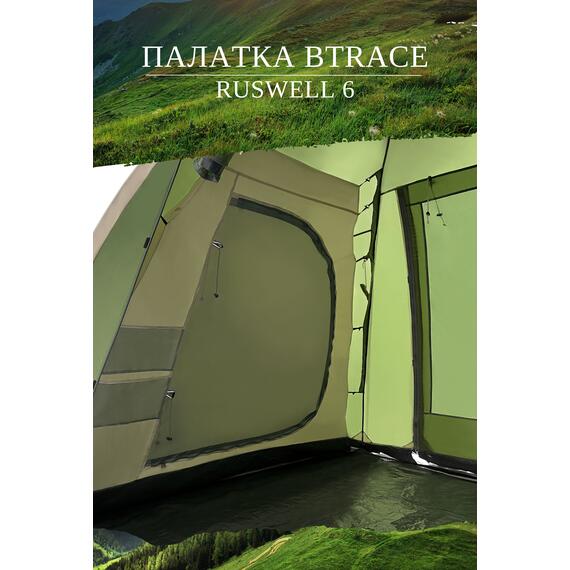 Палатка BTrace Ruswell 6, фото , изображение 8