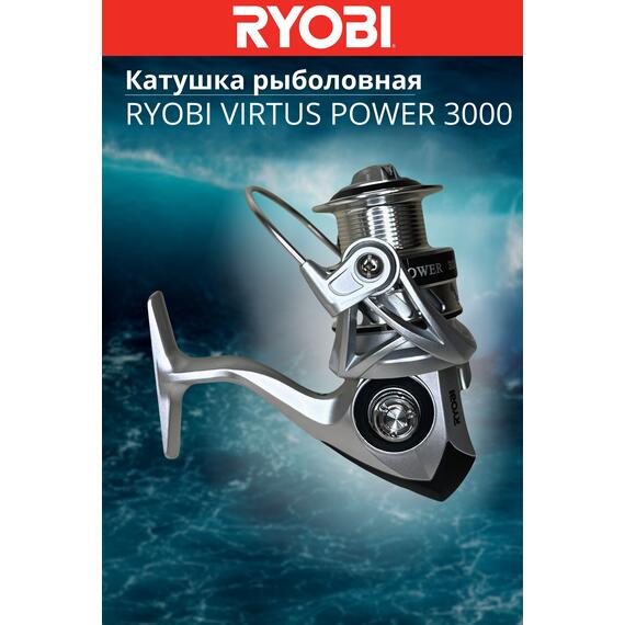 Катушка рыболовная RYOBI VIRTUS Power 3000, Размер шпули: 3000, фото , изображение 8