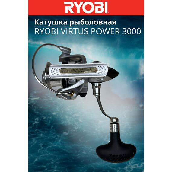 Катушка рыболовная RYOBI VIRTUS Power 3000, Размер шпули: 3000, фото , изображение 9