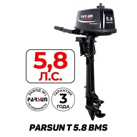 Лодочный мотор Parsun T 5.8 BMS + бак 12 л, фото , изображение 3