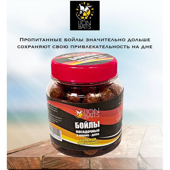 Lion Baits Бойлы насадочные в амино-дипе "Кальмар и осьминог" 14мм 280мл, фото , изображение 2