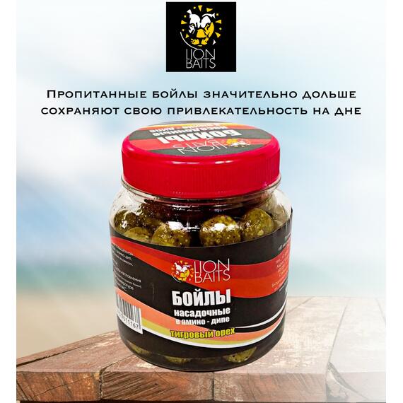 Lion Baits Бойлы насадочные в амино-дипе "Тигровый орех" 14мм 280мл, фото , изображение 2