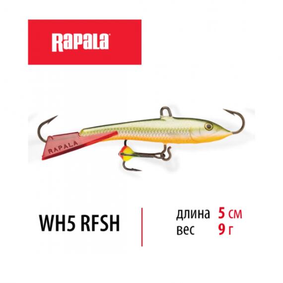 Балансир RAPALA Jigging Rap Color Hook 5, RFSH, 5см, 9гр., Цвет: RFSH, Вес гр: 9, Длина, мм: 50 мм, фото 