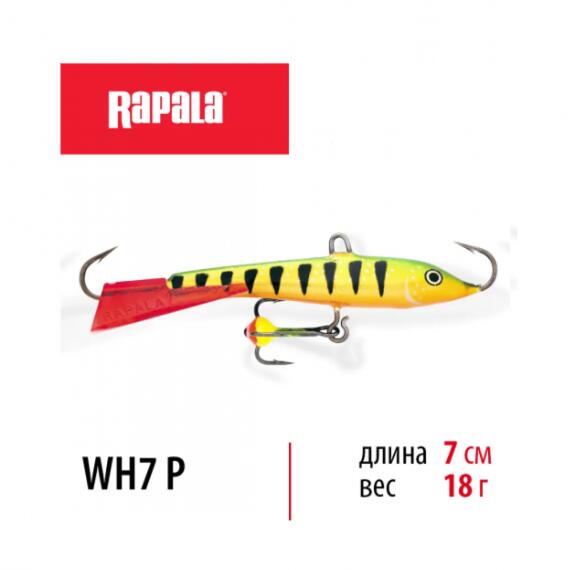 Балансир RAPALA Jigging Rap Color Hook 7, P, 7см, 18гр., Цвет: P, Вес гр: 18, Длина, мм: 70 мм, фото 