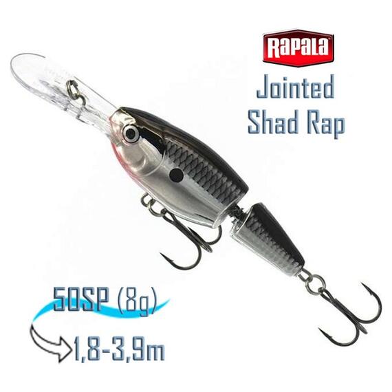 Воблер RAPALA Jointed Shad Rap 05, CH, Цвет: CH, фото 