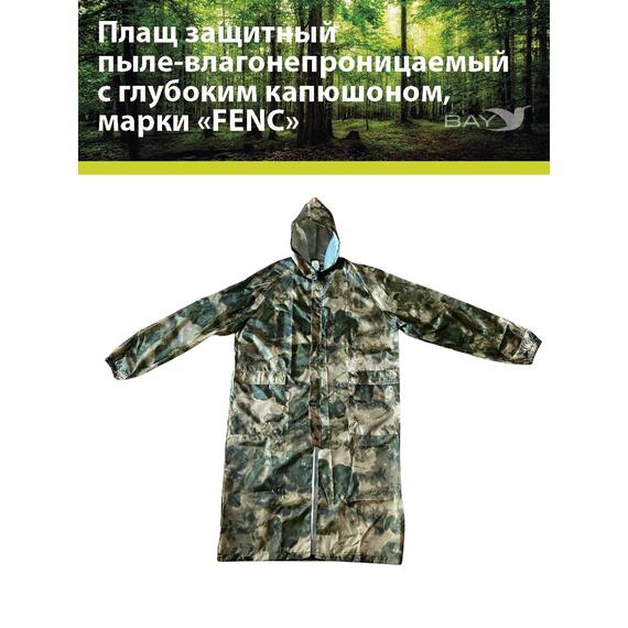 Плащ защитный FENC XL мох, фото , изображение 2