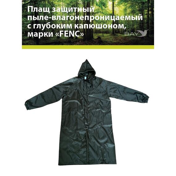 Плащ защитный FENC XS оливковый, фото , изображение 2
