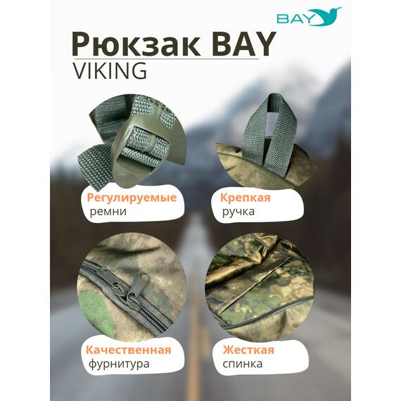 Рюкзак BAY универсальный мох 20л, фото , изображение 6